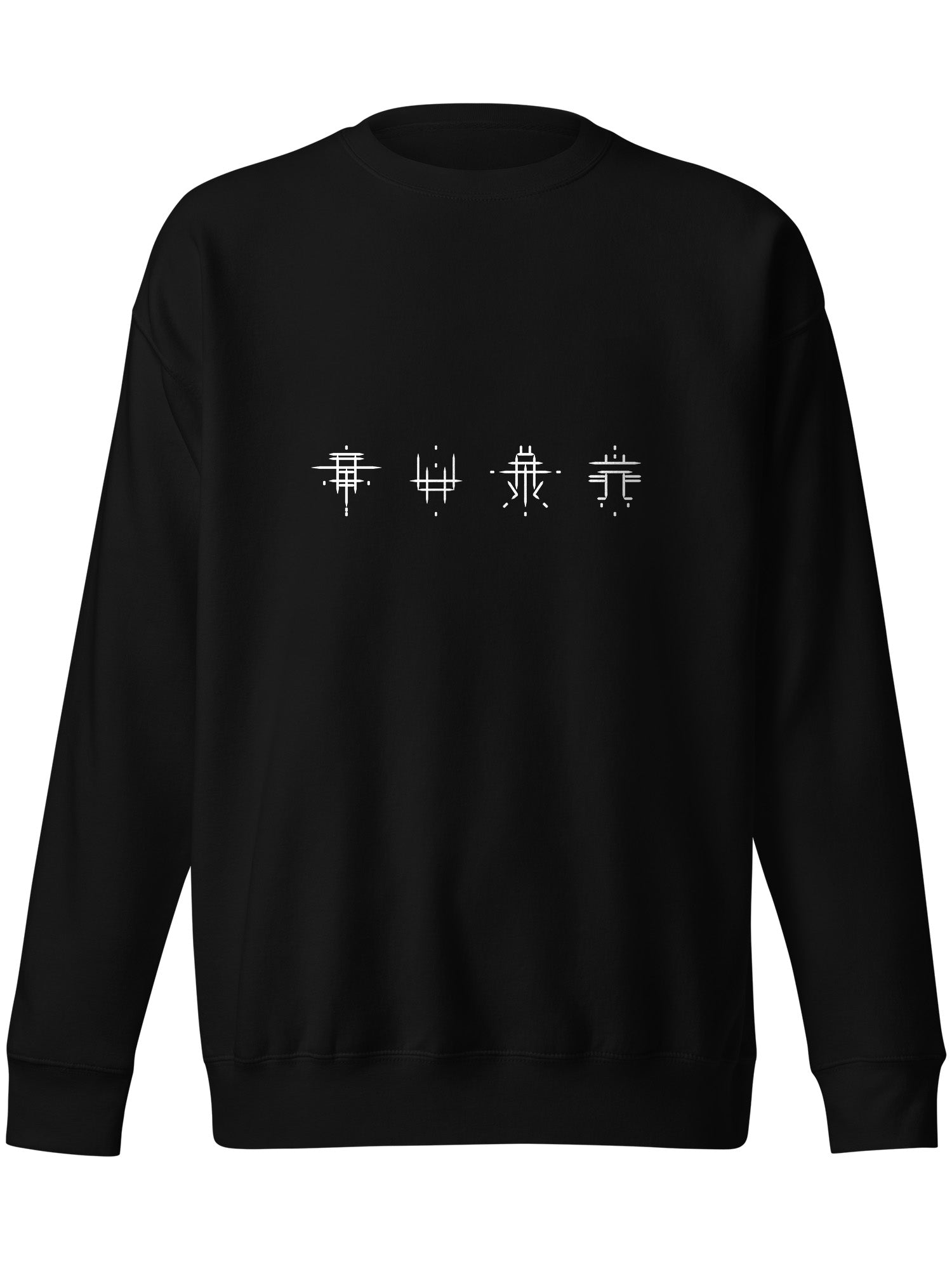 Bones - Symbols Horizontal Sweatshirt