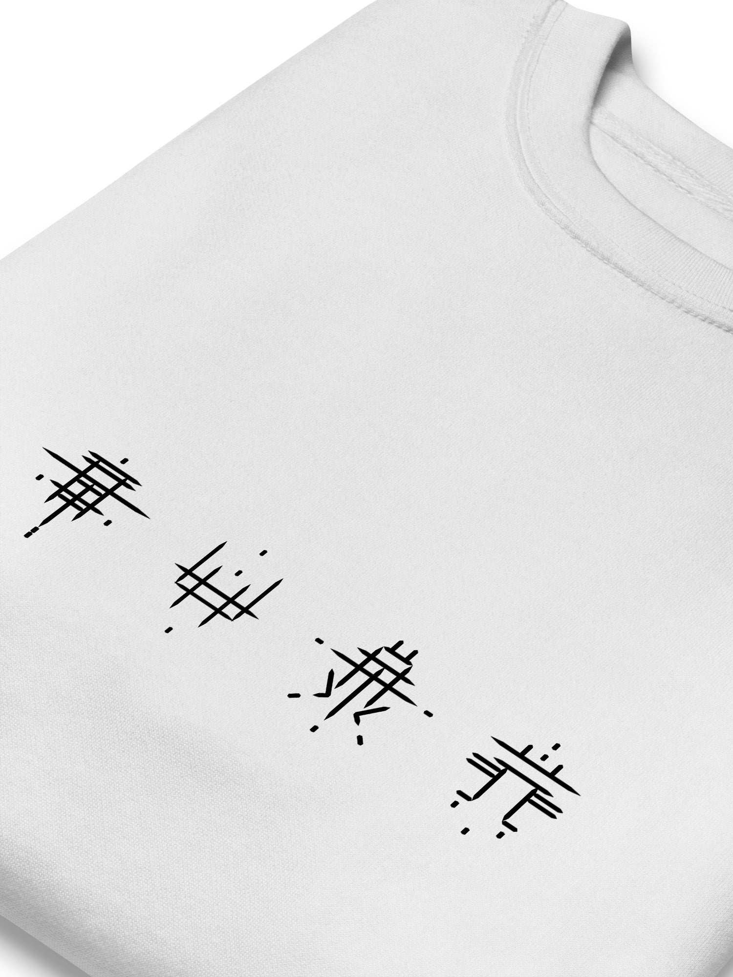 Bones - Symbols Horizontal Sweatshirt