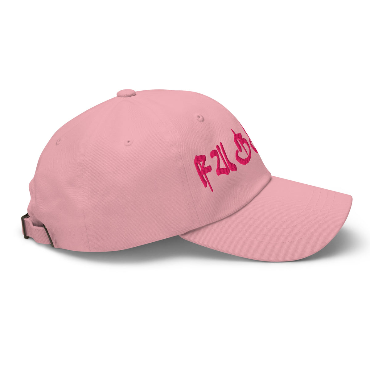 Faggot Embroidered Dad Hat