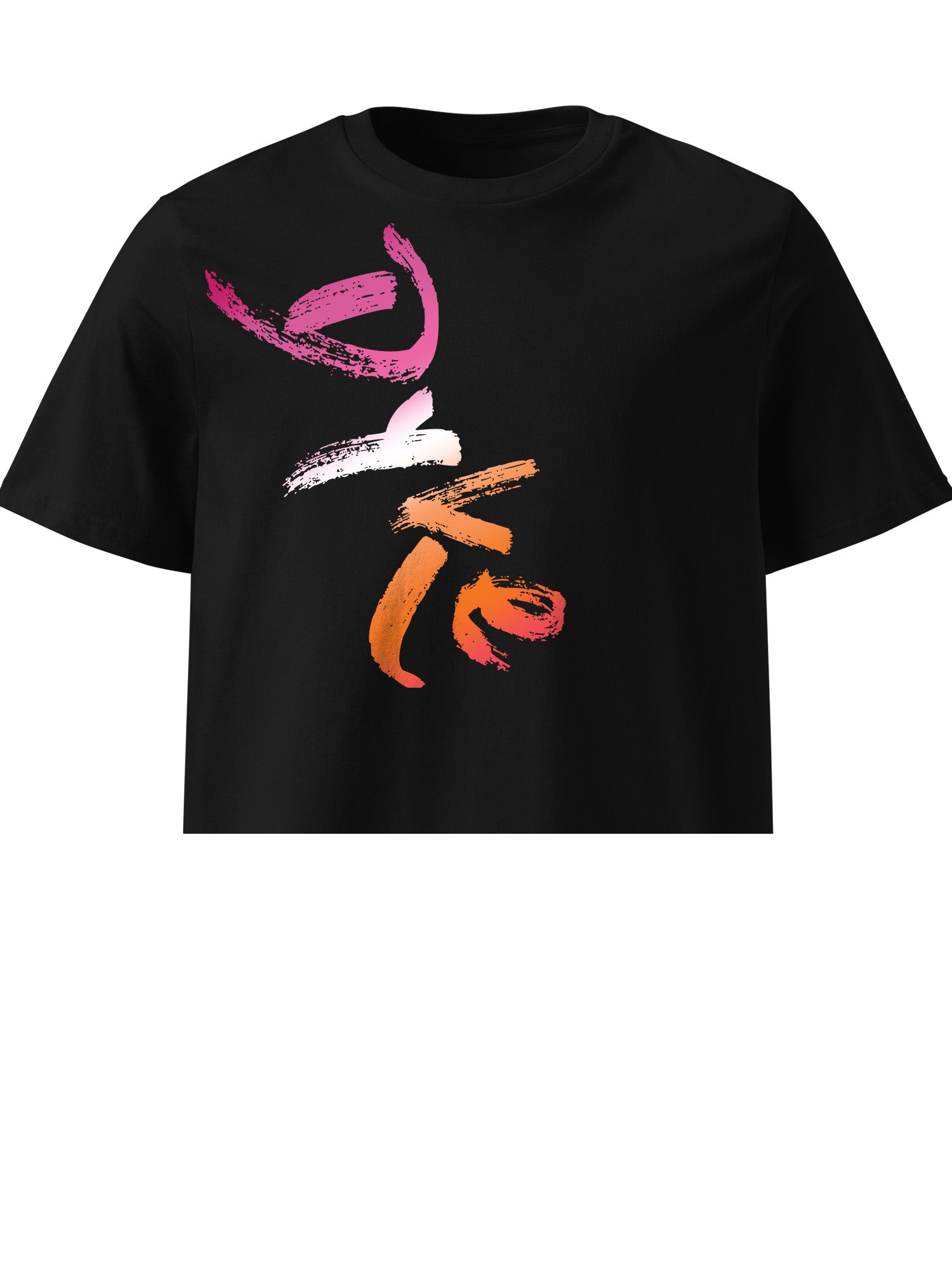 Dyke T-shirt