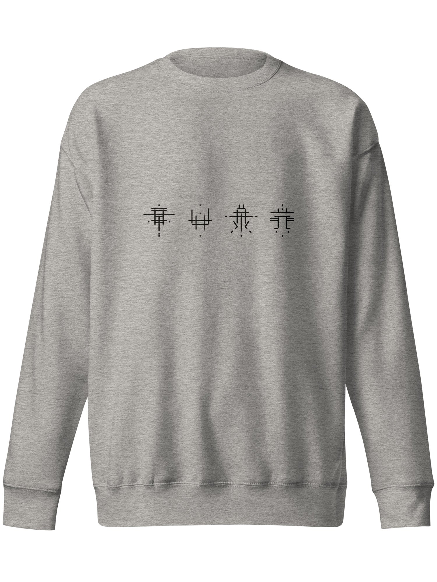 Bones - Symbols Horizontal Sweatshirt