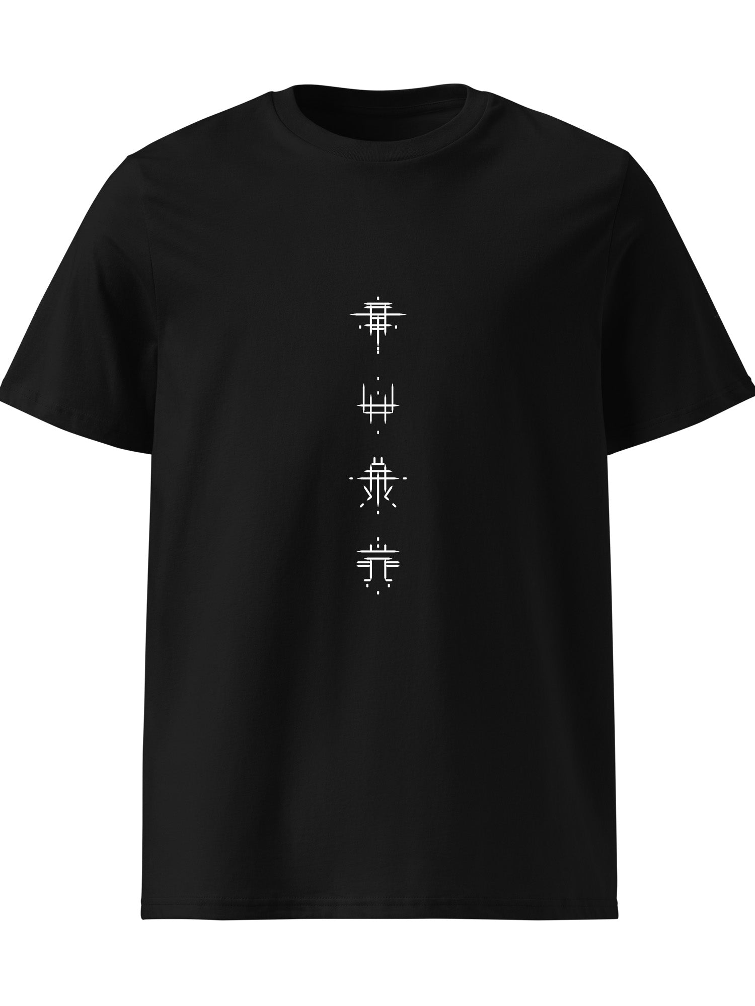 Bones - Symbols Vertical T-Shirt