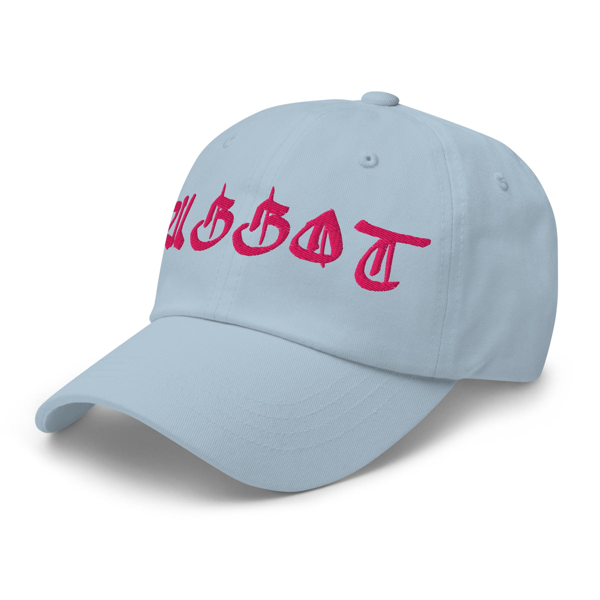 Faggot Embroidered Dad Hat