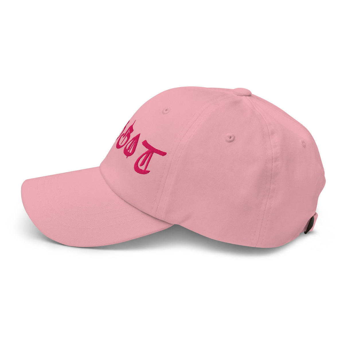 Faggot Embroidered Dad Hat